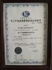 Κίνα Qingdao Luhang Marine Airbag and Fender Co., Ltd Πιστοποιήσεις